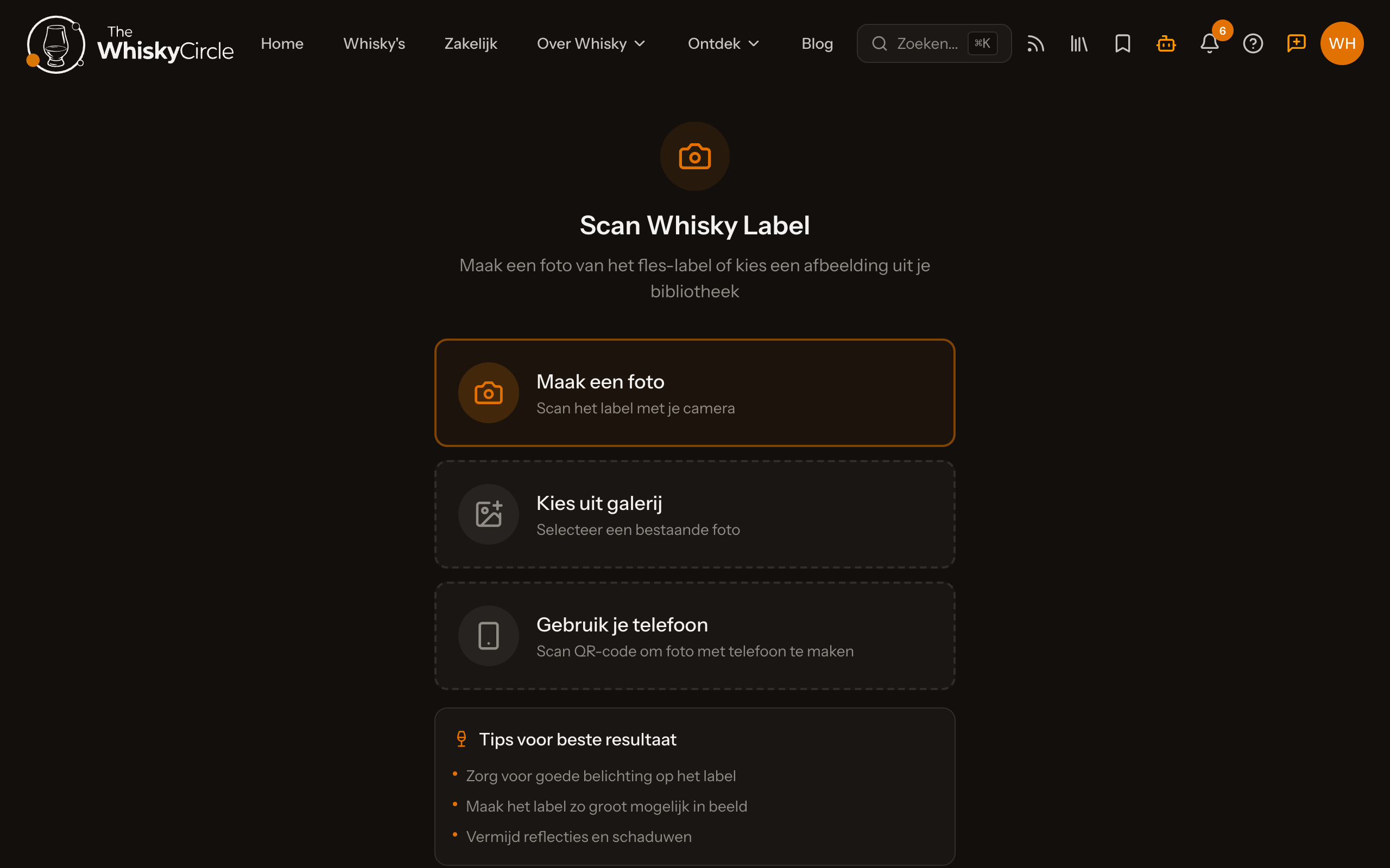AI Bottle Scanner